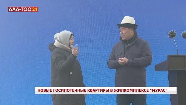 Новые госипотечные квартиры в жилом комплексе 