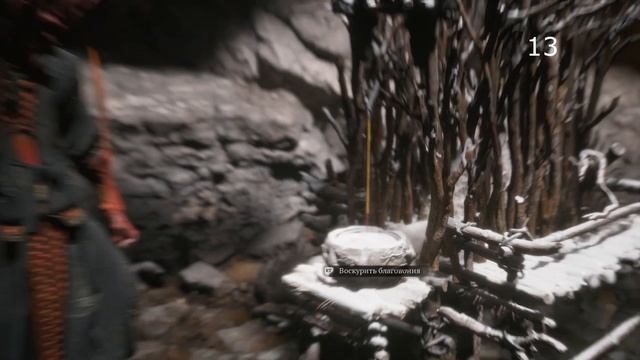 Black Myth Wukong все места медитации. Black Myth Wukong гайд. смотреть онлайн