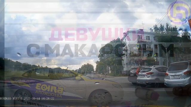 девушки с макаровым 3 серия смотреть онлайн