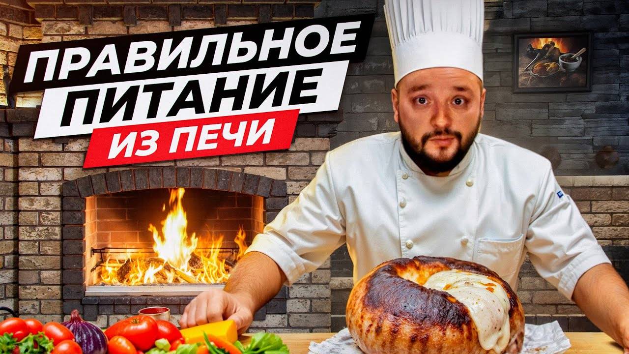 Это блюдо вы точно захотите повторить! | Тыква с мясом в мини русской печи