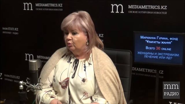 В Казахстане радикализм и экстремизм идут на спад? Марианна Гурина, Марат Шибутов смотреть онлайн