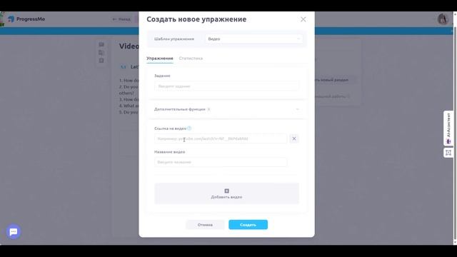 Отличный урок на Progress Me для 60-ти минутного занятия все? смотреть онлайн