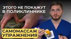 Все об артрозе коленного сустава: УПРАЖНЕНИЯ при гонартрозе