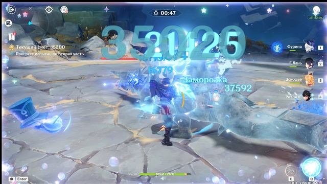 Проходим на платину ивент Хроника переменчивых стратагем 3 этап Эскофье. смотреть онлайн