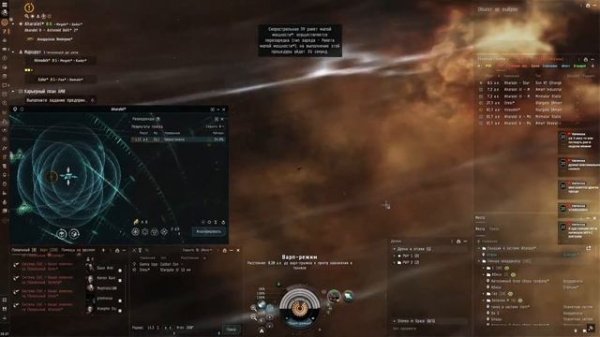 Фармим эскалации в EVE Online