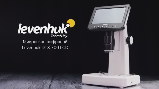 Микроскоп цифровой Levenhuk DTX 700 LCD | Четыре глаза – имиджевое видео смотреть онлайн