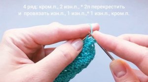 Узор из ажурных горизонтальных дорожек спицами / Простой узор / Knit pattern