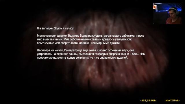 Amnesia Rebirth 🔴 ФИНАЛ 2 КОНЦОВКИ 🔴 # 3