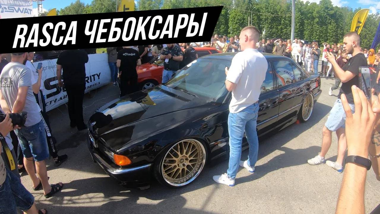 RASCA - Чебоксары 2022 смотреть онлайн