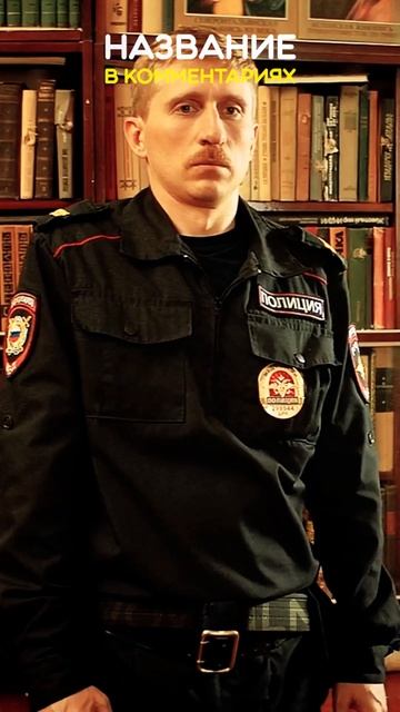 Бабуля спасла мента 🤨 смотреть онлайн