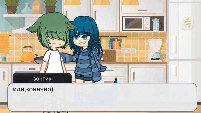 мини фильм: Мой питомец 2 часть #gacha #гача #13карт#13kart#пик?