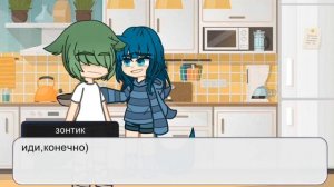 мини фильм: Мой питомец 2 часть #gacha #гача #13карт#13kart#пик?