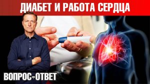 Вегетативная диабетическая нейропатия 👉 что делать?