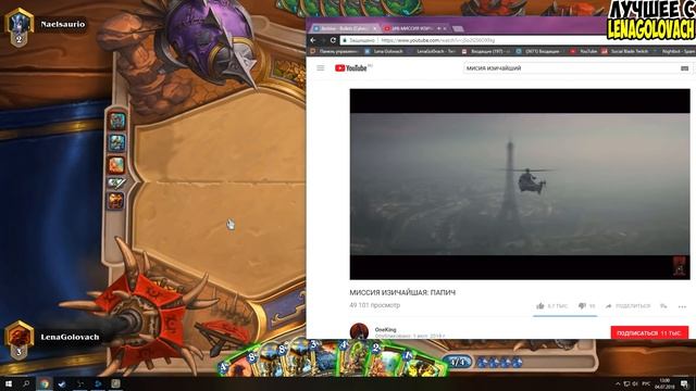 ЛЕНА ГОЛОВАЧ:АУДИО ПРИВЕТЫ!СМОТРИТ ВИДОС ПРО ПАПИЧА!РОФЛЫ В МАЙНКРАФТЕ