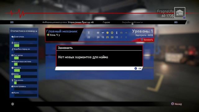 V rally 4 (первый час игры) смотреть онлайн