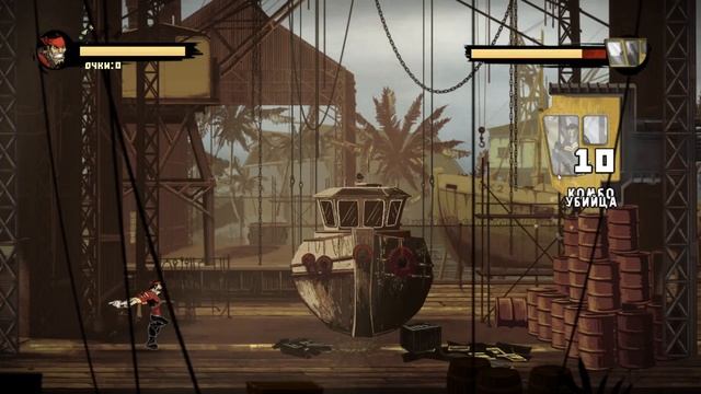 Shank 2 - Нападение акулы #3