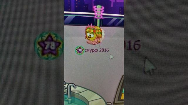 Смурф 2016 снимает клип: Не люби. #софияротару #шарарам #клип #смурф2016 смотреть онлайн