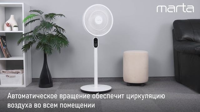 Вентилятор MARTA MT-FN5005A