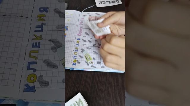 Розпаковою бумажные сюрпризы 😁 смотреть онлайн