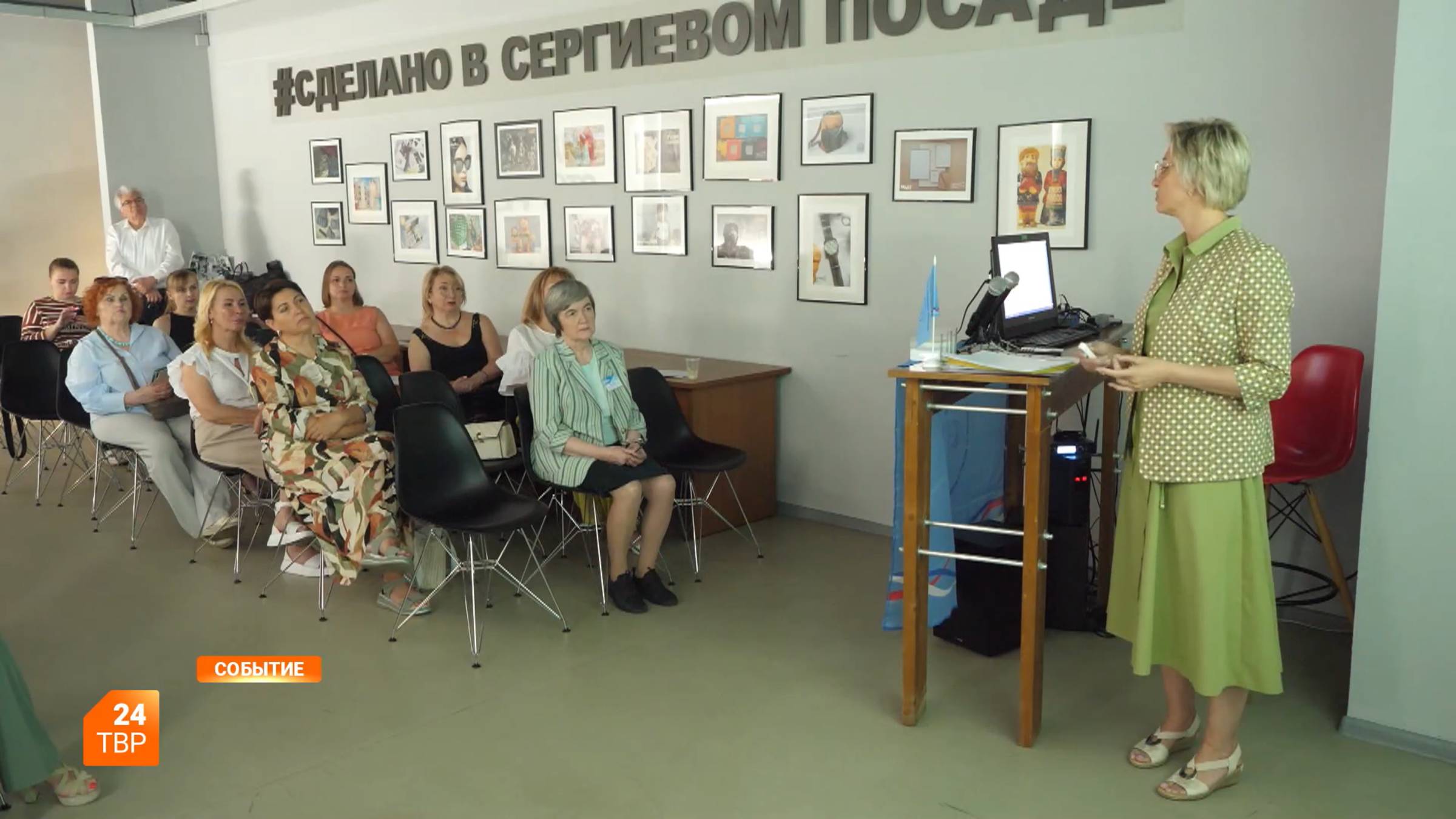 Женский бизнес: вдохновение в действии