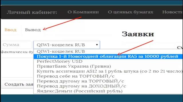 ЕФОБС - НАШ СТАБИЛЬНЫЙ ПАССИВНЫЙ ДОХОД! смотреть онлайн