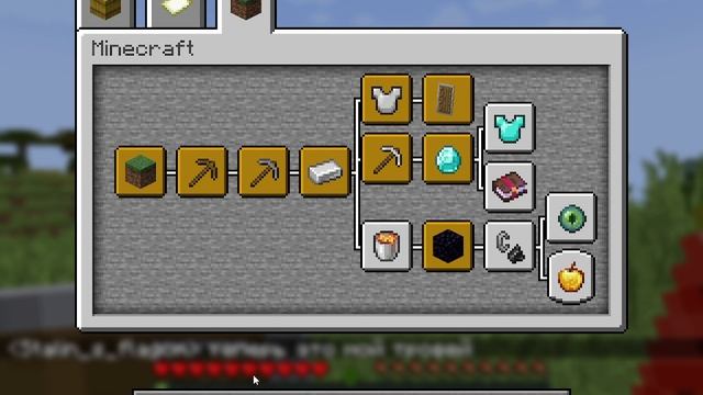 Minecraft Летсплей #3 Идём в Незер (часть 1)