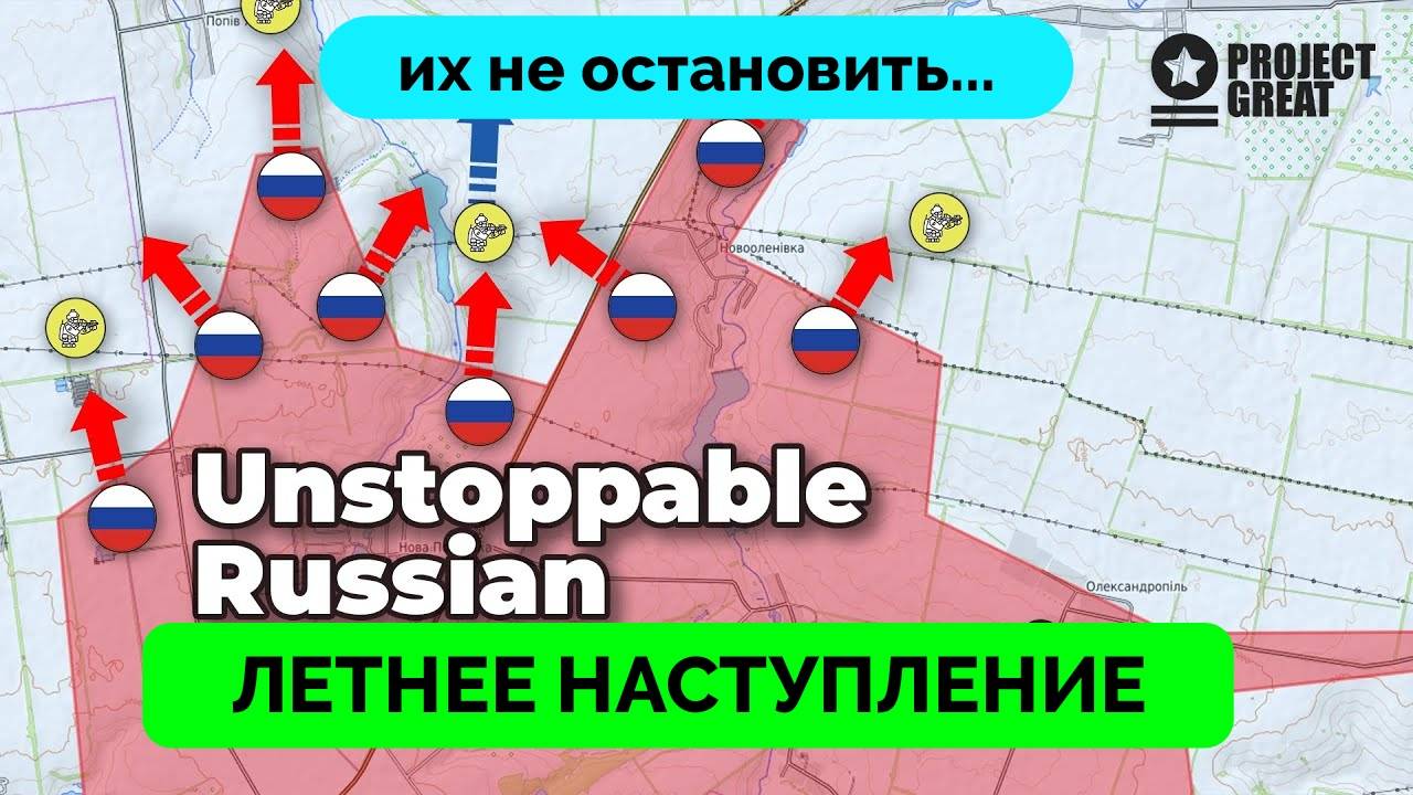 Прорыв: Россия Добилась Успеха Сразу На Нескольких Фронтах, Прогресс в Покровске, Оборона Украины Ру смотреть онлайн