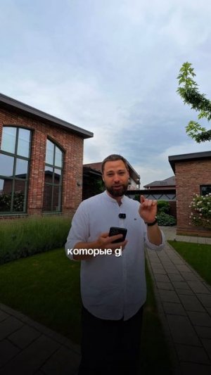 Дом в немецкой деревне