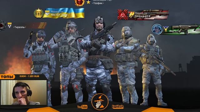 WARFACE | ВЕЧЕРНИЙ ГЕНДАЛЬФ | 18+ смотреть онлайн