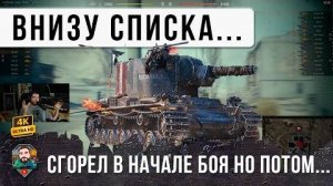 ВОТ ЧТО БЫВАЕТ КОГДА РАК БЕРЕТ КВ-2 ЛЕТИТ ВСЕ В ПИКСЕЛЬ,