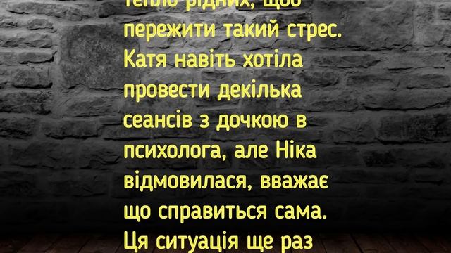 Школа. Недетские игры. 21 серия, содержание серии и анонс смотреть онлайн