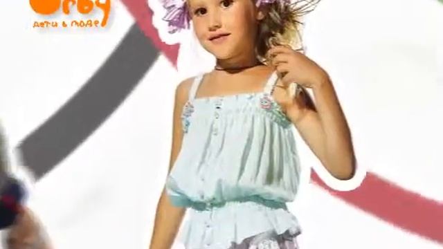 Детская дизайнерская одежда Orby Лето 2013 смотреть онлайн