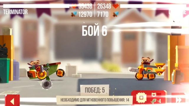 скоро в престиж!/СATS/crash arena turbo stars [4] смотреть онлайн