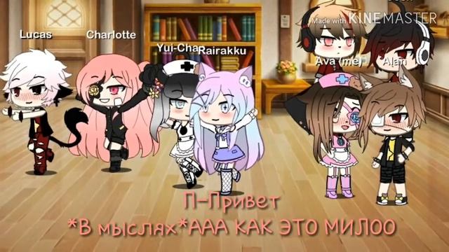 Хх[Тайная Любовь]хХ •2 серия• смотреть онлайн