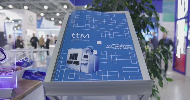 ExpoElectronica-2025-TTM смотреть онлайн