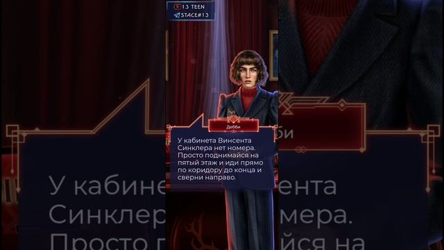 Путь Безумия💎Каспер | 1 книга 6 глава | Закон Зверя смотреть онлайн