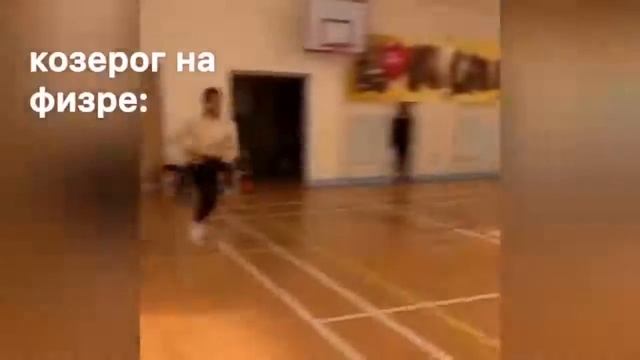 Знаки зодиаки из тик тока