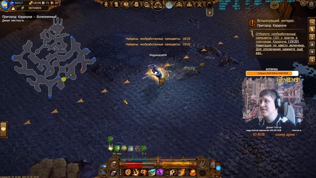 Drakensang online. Приятного просмотра. Сервер Гриммидж. смотреть онлайн