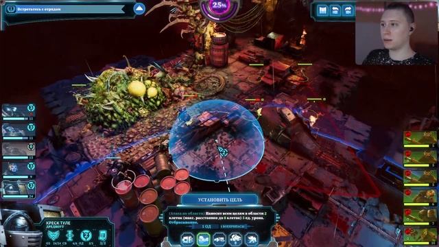 Дредноут 🎮 Warhammer 40000 Chaos Gate Daemonhunters #5