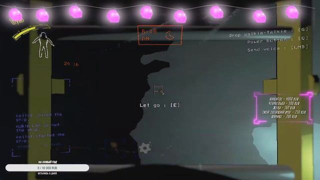 lethal company / 9 дней до нового года смотреть онлайн