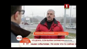 Что делать если вырван заправочный шланг?
