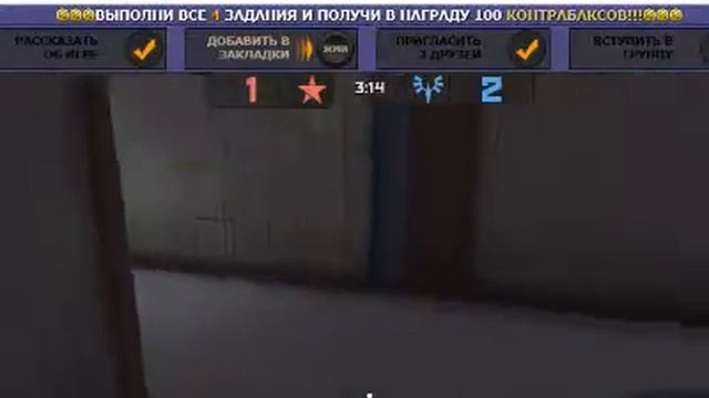 контра сити в вк