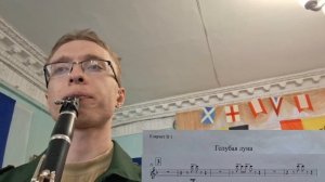 🎶 Голубая Луна (Р. Роджерс) - Духовой Оркестр