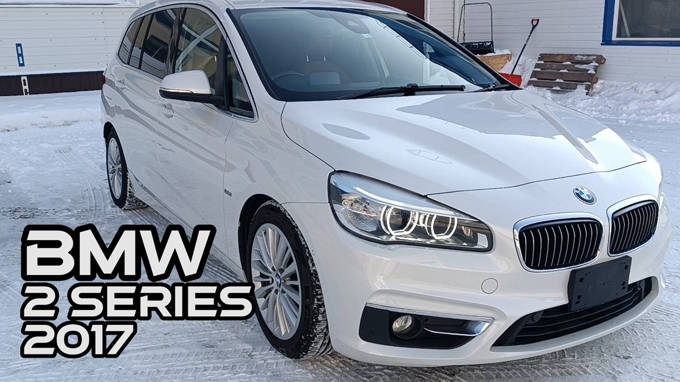 BMW 2 series (БМВ 2 серии), 2017 г.в. смотреть онлайн