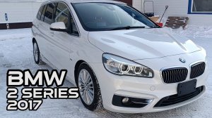 BMW 2 series (БМВ 2 серии), 2017 г.в.