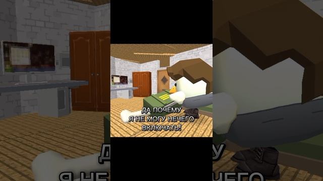 обычный день в School Boy  Runaway 2 часть звук:@SICKUOIA #den19k#memes#жура24к#скулбой#SchoolBoy