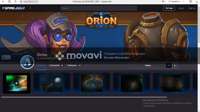 как же поиграть в orion полноэкраный режим как поиграть на orion vk и orion sandbox enhacned смотреть онлайн