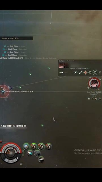 Мечты сбываются #shorts #eve #pvp