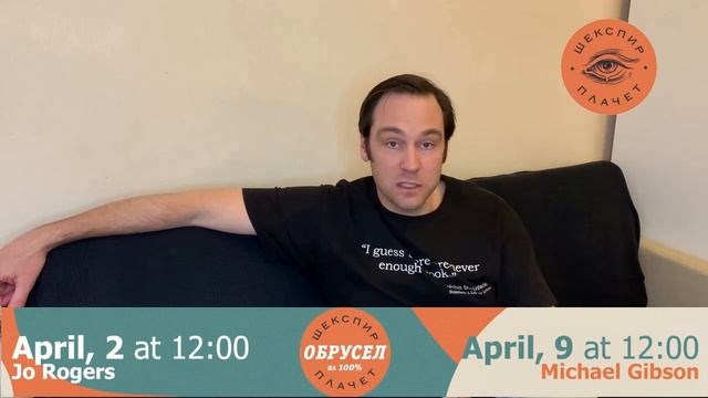 Приглашение на съемки "ОБРУСЕВШИЕ"| подробности в описании к видео смотреть онлайн