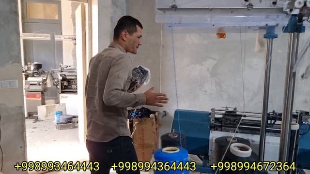 Перчатка чикарариш бизнеси станоклари сотилади смотреть онлайн